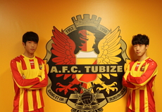 Nouveau logo de l'afctubize